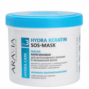 ARAVIA Professional Маска кератиновая для интенсивного питания и увлажнения волос 550 мл
