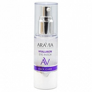 ARAVIA Laboratories Жидкие гиалуроновые патчи 30 мл