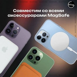 NEW Силиконовый прозрачный чехол для Iphone MagSafe Magnetic Power
