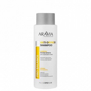 ARAVIA Professional Шампунь против перхоти для сухой кожи головы 400 мл