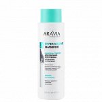 ARAVIA Professional Шампунь-стайлинг для придания супер объема и повышения густоты волос 420  мл