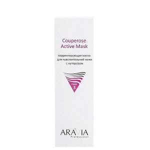 ARAVIA Professional Корректирующая маска для чувствительной кожи с куперозом 200 мл