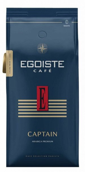 Кофе Egoiste Captain в зернах 1000гр