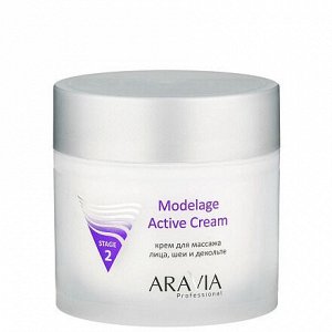 ARAVIA Professional Крем для массажа лица 300 мл