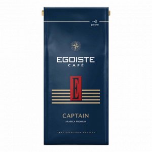 Кофе Egoiste Captain молотый 250гр