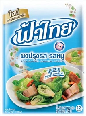 Приправа вкусовая для свинины 75 гр, Тайланд