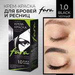 Крем-краска для бровей и ресниц