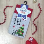 Носки мужские новогодние