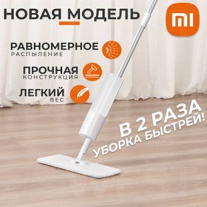 Швабра с распылителем воды Xiaomi Quange Water Spray Mop