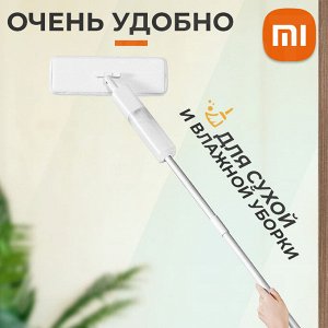 Швабра с распылителем воды Xiaomi Quange Water Spray Mop