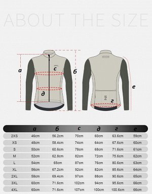 Теплое велосипедное джерси INBIKE INW-023. Болотный