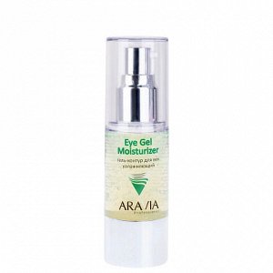 ARAVIA Professional Гель-контур для век увлажняющий 30 мл
