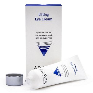ARAVIA Professional Крем-интенсив омолаживающий для контура глаз 50 мл