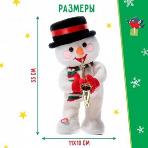 Интерактивная игрушка «С Новым годом», звук, танцует, снеговик