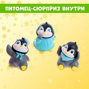 Игрушка на палочке «Новогодний сюрприз», пингвины, МИКС