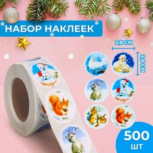 Наклейки в рулоне новогодние «Друзья», для декора и подарков, 500 шт., 3.8*3.8 см