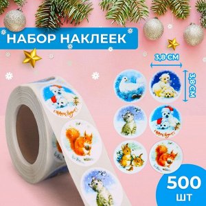 Наклейки в рулоне "Друзья", 500 шт, 3,8 х 3,8 см