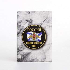 Обложка для военного билета, цвет серый