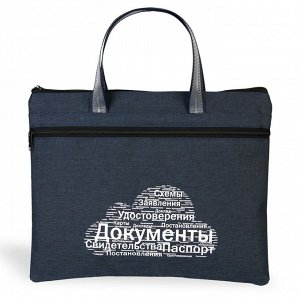 Папка для документов "Для документов", 36 х 29.5 см