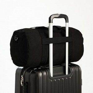 Сумка дорожная на молнии, наружный карман, держатель для чемодана, длинный ремень, цвет чёрный