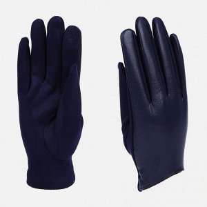 СИМА-ЛЕНД Перчатки женские, безразмерные, без утеплителя, цвет синий