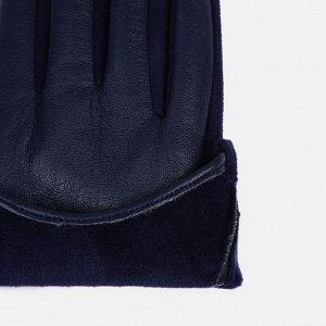 СИМА-ЛЕНД Перчатки женские, безразмерные, без утеплителя, цвет синий