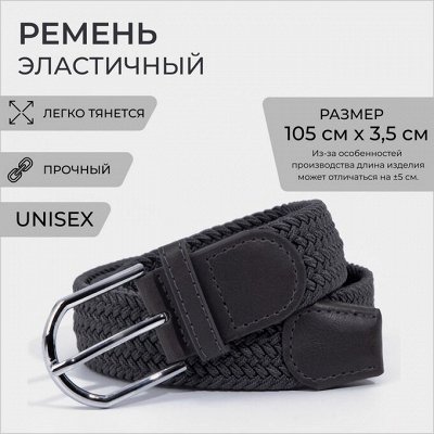 Textura — сумки, рюкзаки, перчатки