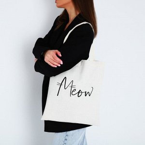 Сумка текстильная Meow, 35x0.5x40, отдел без молнии, без подклада, бежевый
