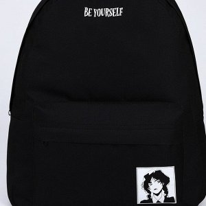 Рюкзак школьный текстильный Be yourself, с карманом, 29x12x40, чёрный