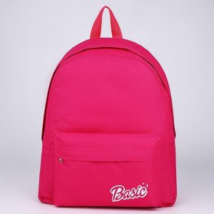 Рюкзак текстильный Basic, с карманом, цвет розовый
