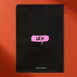 Обложка для паспорта «Девушка», аниме, ПВХ