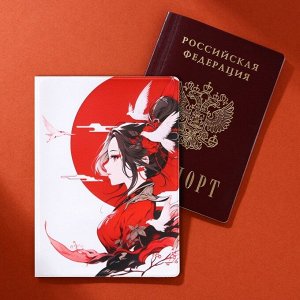 Обложка для паспорта «Закат», аниме, ПВХ