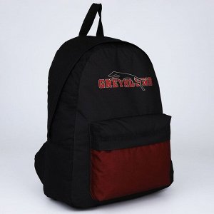 Рюкзак текстильный Greyhound, с карманом, цвет чёрный, бордовый