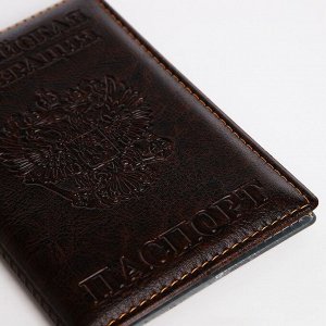 Обложка для паспорта, цвет коричневый