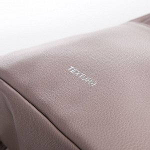 Рюкзак на молнии TEXTURA, наружный карман, цвет серо-бежевый