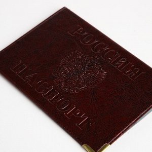 Обложка на паспорт, цвет бордовый