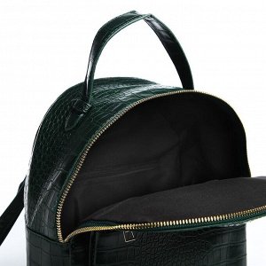 Рюкзак женский из искусственной кожи на молнии, 1 карман, цвет зелёный