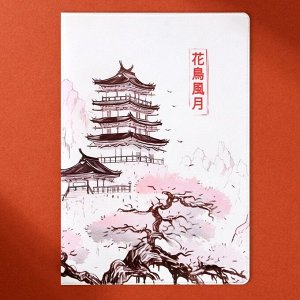 Обложка для паспорта «Сакура», ПВХ