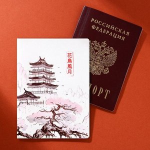 Обложка для паспорта «Сакура», ПВХ
