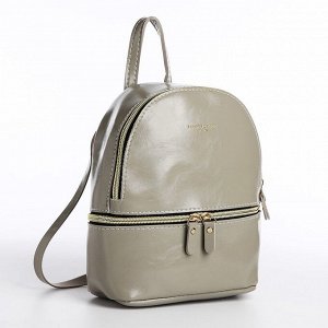 СИМА-ЛЕНД Мини-рюкзак из искусственной кожи на молнии, цвет серый