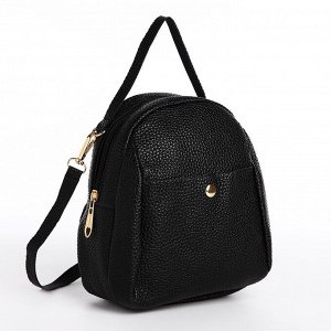 СИМА-ЛЕНД Мини-рюкзак женский из искусственной кожи на молнии, 1 карман, цвет чёрный