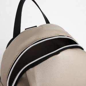 Мини-рюкзак женский из искусственной кожи на молнии, цвет бежевый