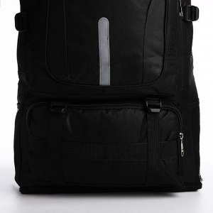 Рюкзак на молнии с увеличением, 75Л, 5 наружных карманов, цвет чёрный