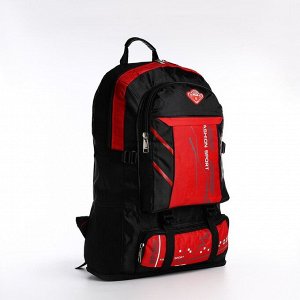 Рюкзак на молнии с увеличением, 65Л, 4 наружных кармана, цвет красный