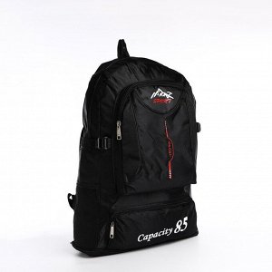 Рюкзак на молнии с увеличением, 55Л, 5 наружных карманов, цвет чёрный