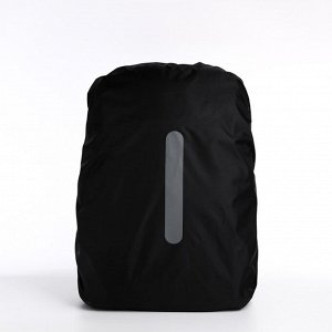 Чехол на рюкзак водоотталкивающий, объём 80 л, цвет чёрный