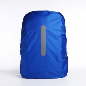 Чехол на рюкзак водоотталкивающий, объём 80 л, цвет синий