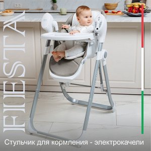 Стульчик для кормления - Электрокачели Sweet Baby Fiesta Grey Neo