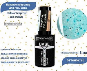 Базовое покрытие для гель-лака Colour Tropical ice cream, Giorgio Capachini.