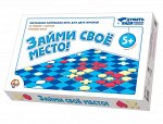 Игра настольная логическая «Займи свое место!»